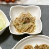 ちーさんの作ってみた!投稿(オニオン入りでさっぱり☆えのきの梅ぽんおかか和え☆)