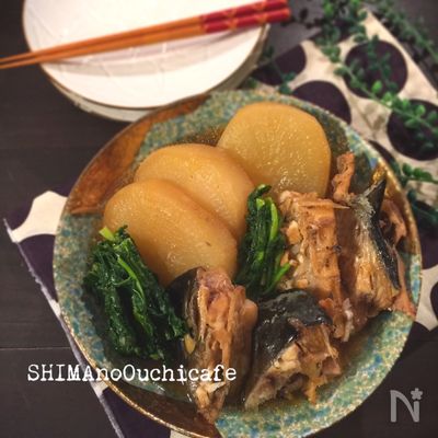 簡単だけど、節約だけど、豪華に和のおもてなし ブリのアラ大根