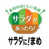 カネハツ食品