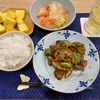 たぁプーの作ってみた!投稿(【照りとろ♡なす回鍋肉】ご飯との相性抜群ながっつりおかず!!)