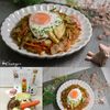 クラ蔵の作ってみた!投稿(そばめし 目玉焼きのっけ)