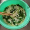 ふわふわ！【ながいものチーズオムレツ】とろろで栄養満点♪の工程1
