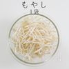 火を使わず簡単！冷やし中華風サラダの工程1