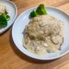 ゆかりの作ってみた!投稿(うま味ジュワ〜♪クリームソース煮込みハンバーグ)