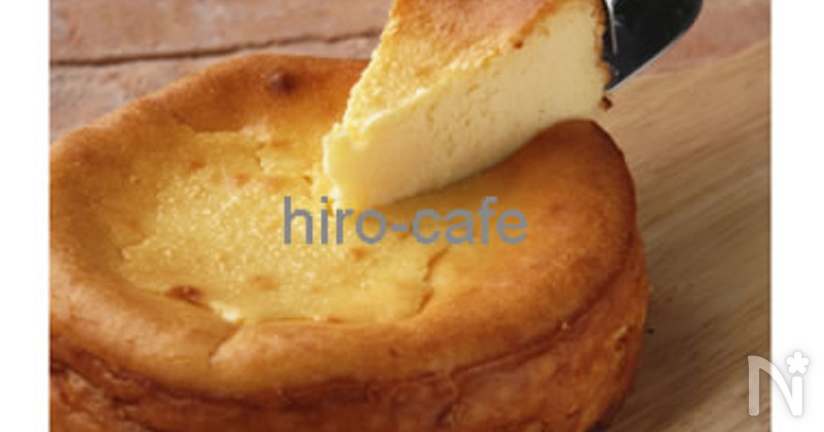 ワンボウルで作るチーズケーキレシピ!