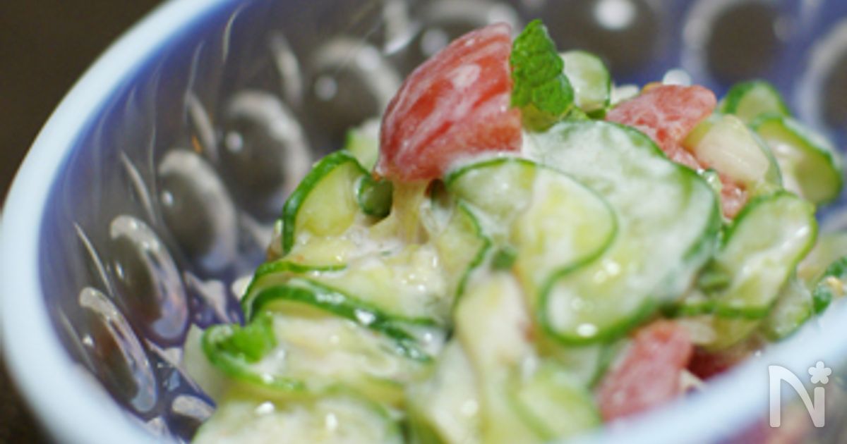 ライタインドサラダのレシピ