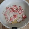 とろ〜り♡中華あんかけごはんの工程1