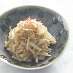菊芋のきんぴら