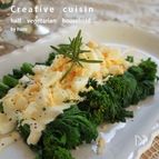 菜花のスパニッシュアリオリソース茹卵添え