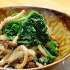 ほうれん草ときのこの胡麻和え