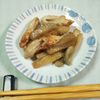M＊Pの作ってみた!投稿(ヤーコンのきんぴら)