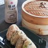 腸活炊き込みご飯の工程5