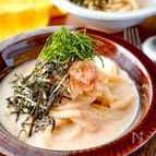 夏にもさっぱり食べられる♪【 明太子クリームうどん 】
