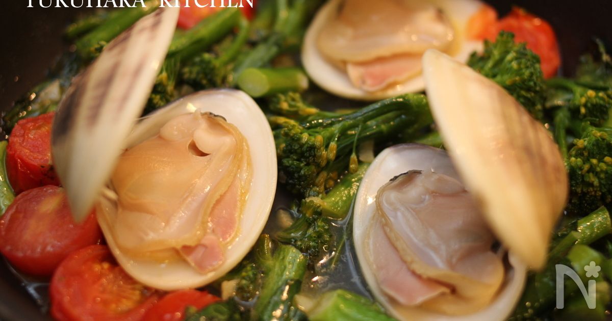 はまぐりとスティックブロッコリーのワイン蒸し By 福原ゆり レシピサイト Nadia ナディア プロの料理家のおいしいレシピ