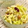 michuの作ってみた!投稿(作り置きにも！『春キャベツとお豆のラペ』)