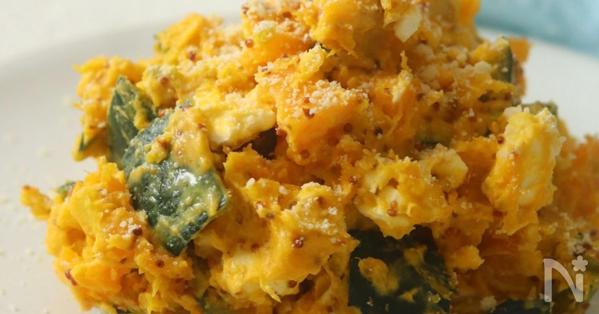 皮ごと美味しい！デパ地下デリ風ハニマスかぼちゃサラダ