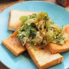 材料2つ。くったり甘あま♪ねぎと厚揚げのポン酢バターステーキ