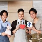バレンタイン目前！イケメン料理男子の本音とは？