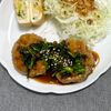 ちーさんの作ってみた!投稿(＼ニラねぎがポイント／甘辛タレしみしみの豆腐レンコンつくね)
