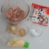 はんぺんナゲット【お弁当】【おやつレシピ】の下準備