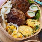 3兄弟を虜にさせた！野菜たっぷり弁当｜必殺！アヤコの10分弁当Vol.10