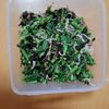 728185の作ってみた!投稿(【春菊の韓国風ナムル】春菊苦手さんでも食べやすい♪)