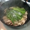 【豚ニラ】10分で完成！旨すぎて家中のご飯が消える。の工程3