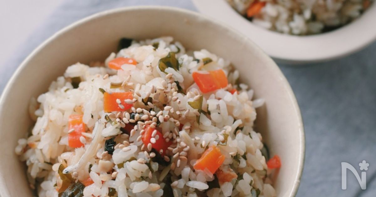 わかめとしらすの炊き込みご飯 By をとまんま 米川あゆみ レシピサイト Nadia ナディア プロの料理家のおいしいレシピ