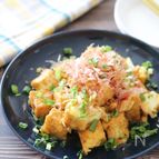【絹揚げとツナの和風カレー風味】レンチン一発！冷やしても◎