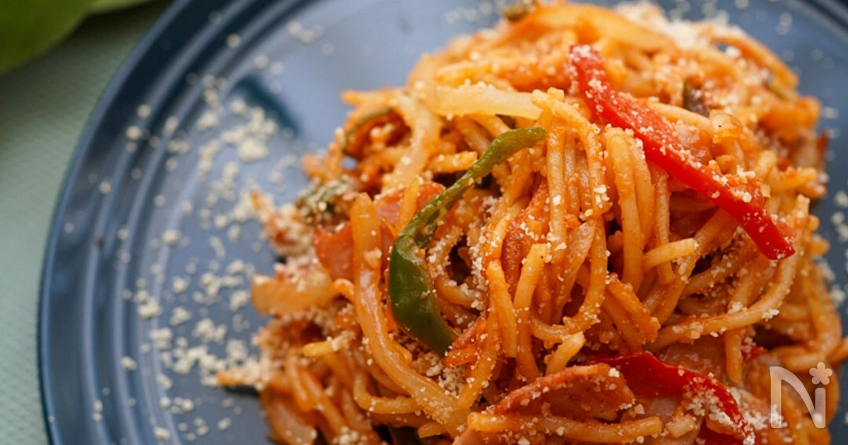 ワンパン／もちもち♪みんな大好きナポリタン♪ | レシピサイトNadia