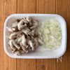 ワンパン10分【濃厚きのこミートグラタン】バター小麦粉不要♩の工程1