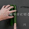 漬け込みわずか5分!簡単きゅうりの浅漬けの工程3