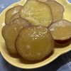 チョビの助の作ってみた!投稿(ほっこり♡さつまいもの甘酒煮)