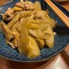 1169387の作ってみた!投稿(簡単節約☆豚こまとごぼうのしぐれ煮。)