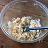 『まるごと新玉ねぎとツナのチーズ焼き』の工程3
