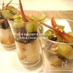 豆腐&茄子&セロリの浅漬け 茗荷添え　ごま油の香
