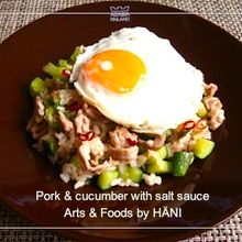 キュウリとレタスと豚肉の塩だれチャーハン　