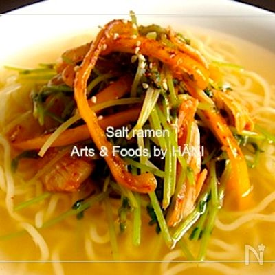 Oisixの塩ダレで塩ラーメン キムチ&豆苗添え