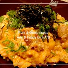 豚肉とジャガイモのピリ辛雑炊
