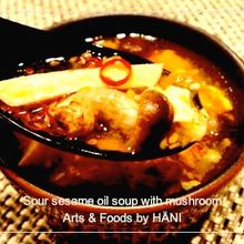 椎茸の旨みたっぷりの酸っぱ辛いスープ