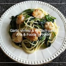 エビのガーリック&白ワインソテーパスタ