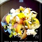 あっさり&旨味たっぷり♪【ネギ塩肉じゃが】