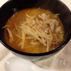 コクウマ味噌スープ