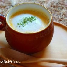 ふわとろ♪カプチーノ仕立ての人参ポタージュ