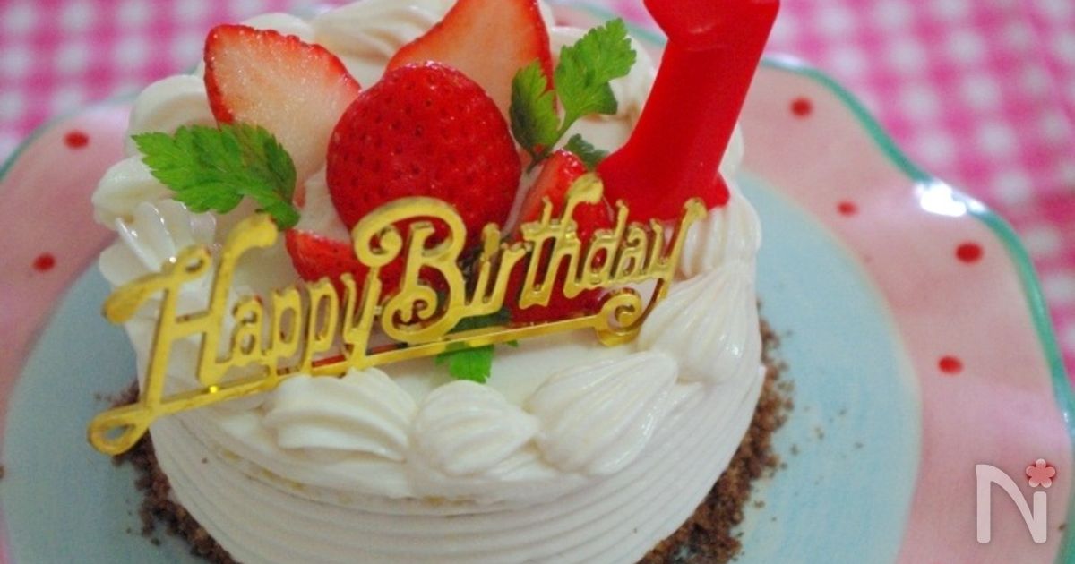 赤ちゃん用の優しいbirthday Cake By Mayu レシピサイト Nadia ナディア プロの料理家のおいしいレシピ