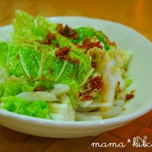 生白菜のサラダ〜和風アンチョビドレッシング
