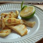 白麗茸のグリル