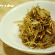 ひらひら牛蒡の甘辛ゴマ絡め