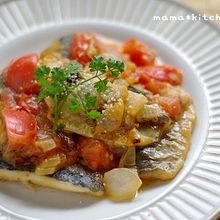 アジのトマトジンジャー 洋風煮