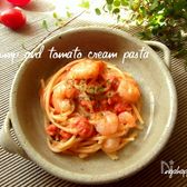 【海老とトマトのクリームパスタ】